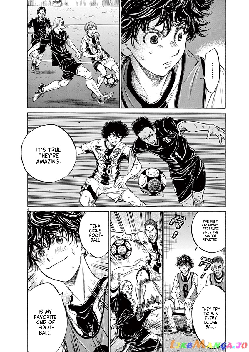 Ao Ashi, Chapter 127 image 07